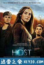 宿主 The Host (2013)