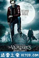 奇趣马戏团：吸血鬼的助手 Cirque du Freak: The Vampire's Assistant (2009)