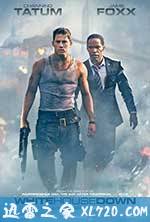 惊天危机 White House Down (2013)