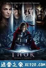 雷神 Thor (2011)