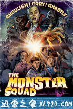 降妖别动队 The Monster Squad (1987)