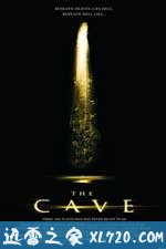 魔窟 The Cave (2005)