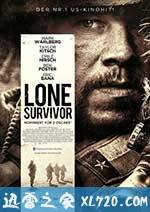 孤独的幸存者 Lone Survivor (2013)