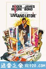 007之你死我活 Live and Let Die (1973)