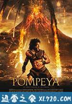 庞贝末日 Pompeii (2014)