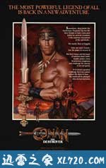 毁灭者科南 Conan the Destroyer (1984)