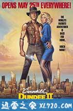 鳄鱼邓迪2 'Crocodile' Dundee II (1988)