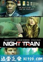 暗夜列车 Night Train (2009)