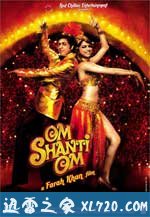 再生缘 Om Shanti Om (2007)