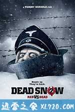 死亡之雪2 Død Snø 2 (2014)