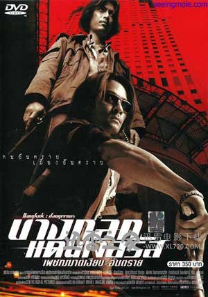 无声火 (1999)