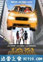 的士飚花 Taxi (2004)