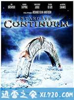 星际之门：时空连续 Stargate: Continuum (2008)