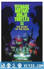 忍者神龟2 Teenage Mutant Ninja Turtles II: The Secret of the Ooze (1991)