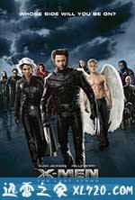 X战警3：背水一战 X-Men: The Last Stand (2006)