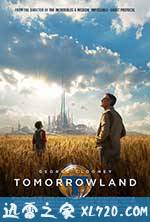 明日世界 Tomorrowland (2015)