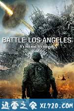 洛杉矶之战 Battle: Los Angeles (2011)