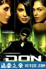 追踪再现 Don (2006)