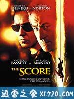 大买卖 The Score (2001)