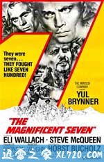 豪勇七蛟龙 The Magnificent Seven (1960)