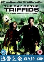 三尖树时代 The Day of the Triffids (2009)