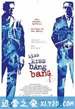 小贼、美女和妙探 Kiss Kiss Bang Bang (2005)