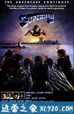 超人2 Superman II (1980)