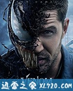 毒液：致命守护者 Venom (2018)