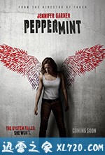 薄荷 Peppermint (2018)