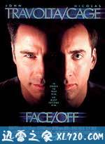 变脸 Face/Off (1997)