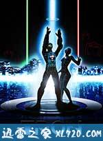 电子世界争霸战 TRON (1982)