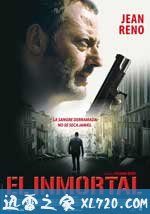 不朽 L'immortel (2010)