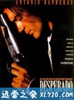 杀人三步曲 Desperado (1995)