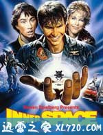 惊异大奇航 Innerspace (1987)