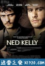 凯利党 Ned Kelly (2003)