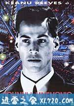 捍卫机密 Johnny Mnemonic (1995)