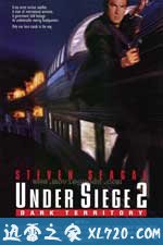 潜龙轰天2 Under Siege 2: Dark Territory (1995)