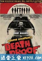 金刚不坏 Death Proof (2007)