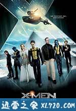 X战警：第一战 X-Men: First Class (2011)