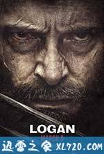 金刚狼3：殊死一战 Logan (2017)