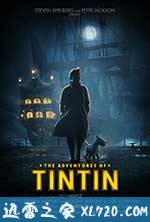 丁丁历险记 The Adventures of Tintin: The Secret of the Unicorn (2011)