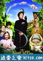 魔法保姆麦克菲2 Nanny McPhee Returns (2010)