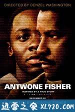 冲出逆境 Antwone Fisher (2002)