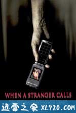 来电惊魂 When a Stranger Calls (2006)