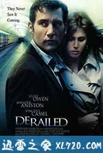 越轨追击 Derailed (2005)