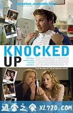 一夜大肚 Knocked Up (2007)