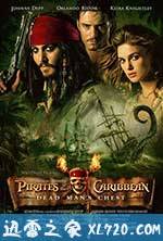 加勒比海盗2：聚魂棺 Pirates of the Caribbean: Dead Man's Chest (2006)