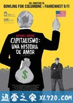 资本主义：一个爱情故事 Capitalism: A Love Story (2009)