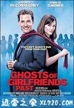 前女友们的幽灵 Ghosts of Girlfriends Past (2009)