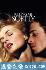 温柔地杀我 Killing Me Softly (2002)